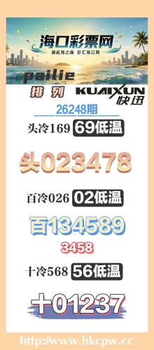 26248�� �졪��Ѷ