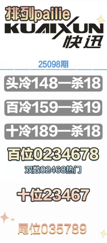 25098 пѶ