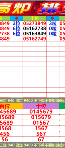 180ڣ Ǯ¯ͳ