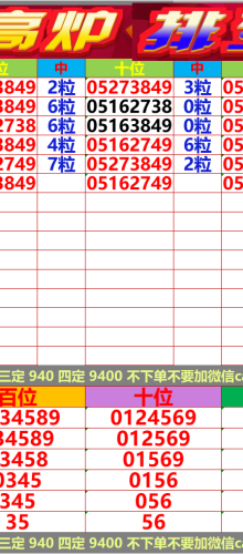 182ڣ Ǯ¯ͳ
