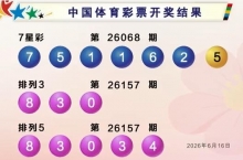 26157�� �����忪�����룺83034