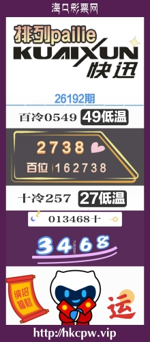 26192�� �졪��Ѷ