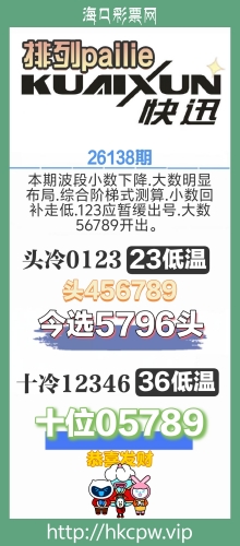 26138�� �졪��Ѷ