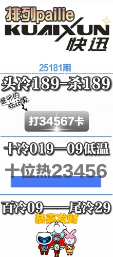 25181 пѶ