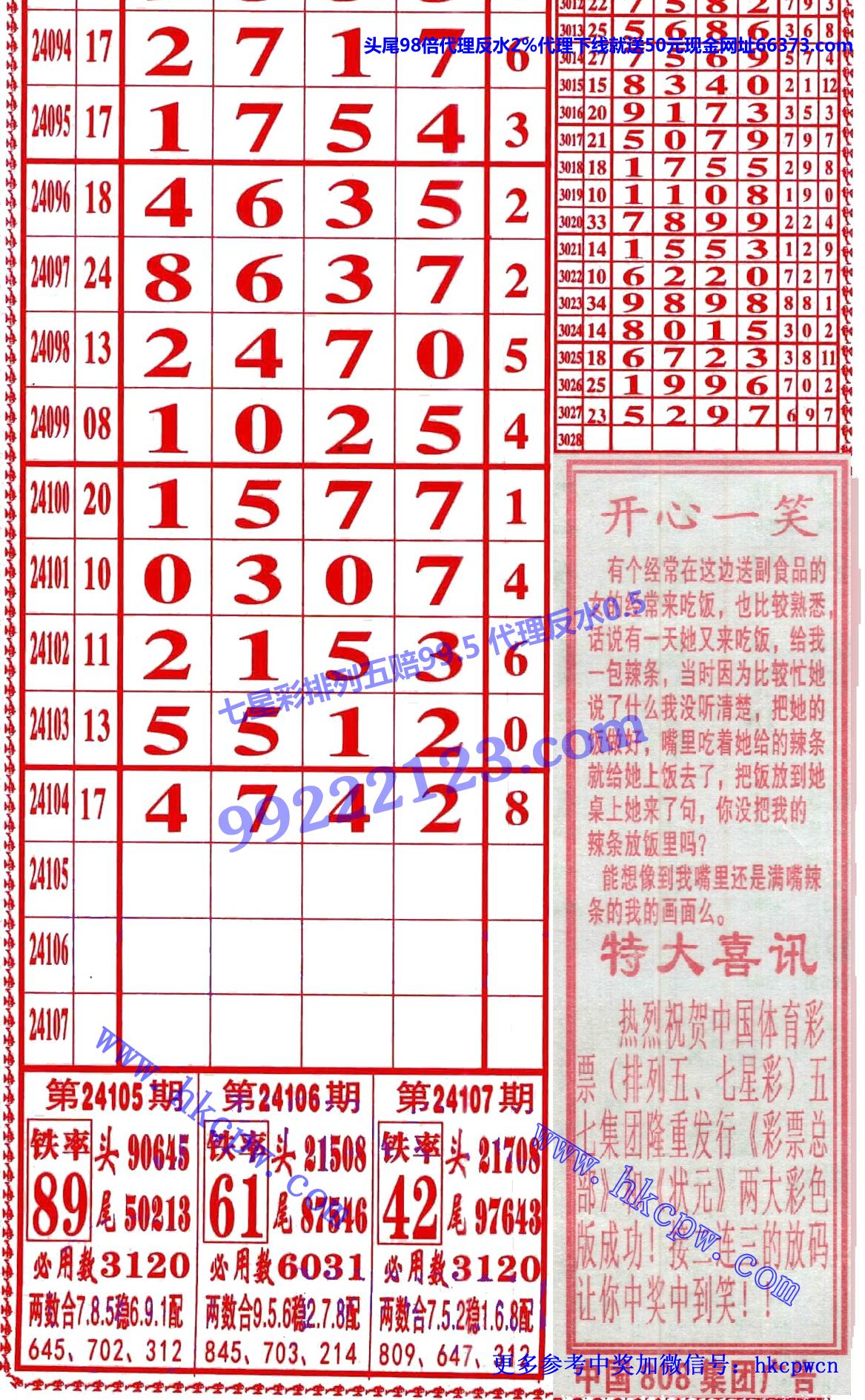 808B.jpg
