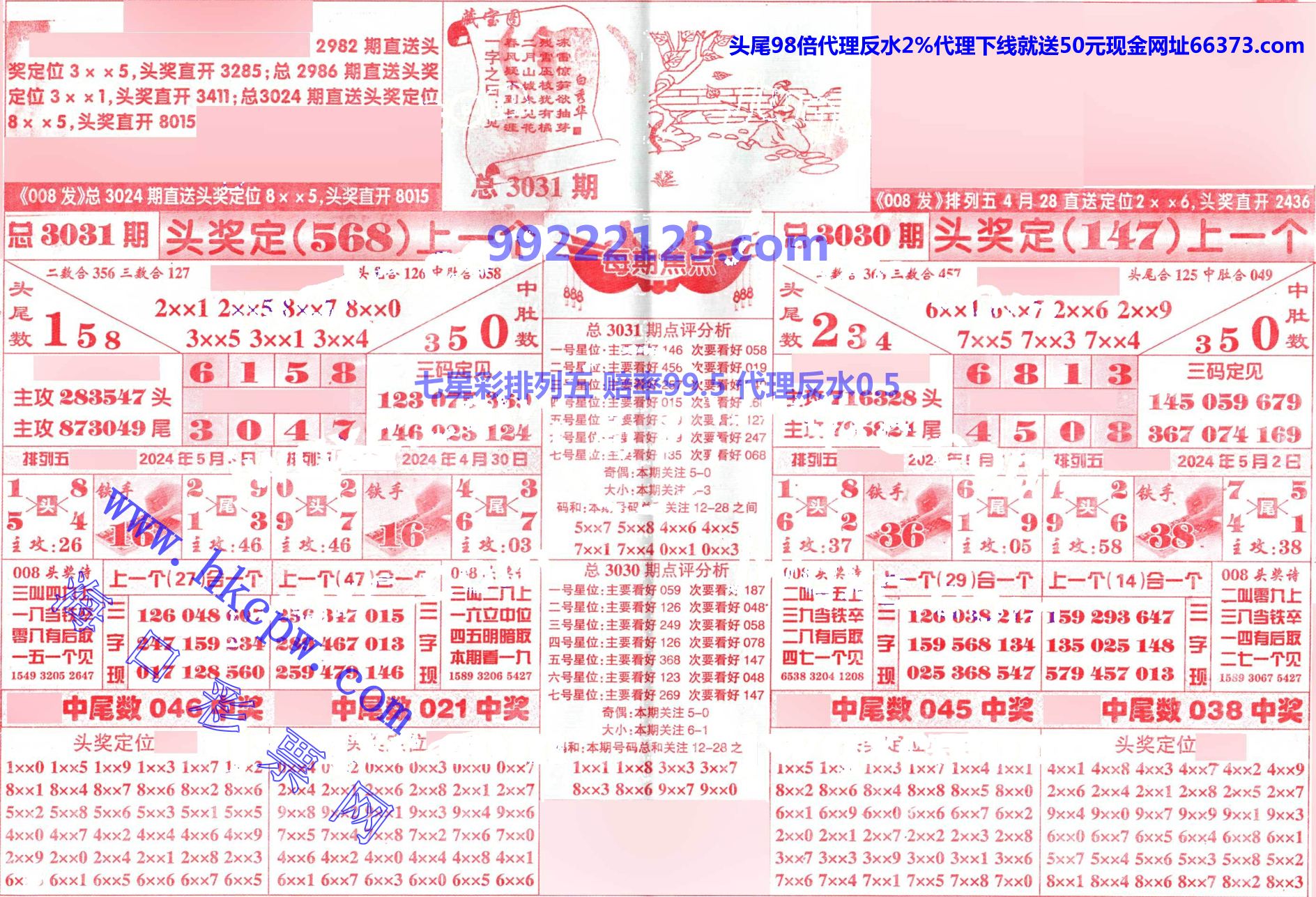 008B.jpg