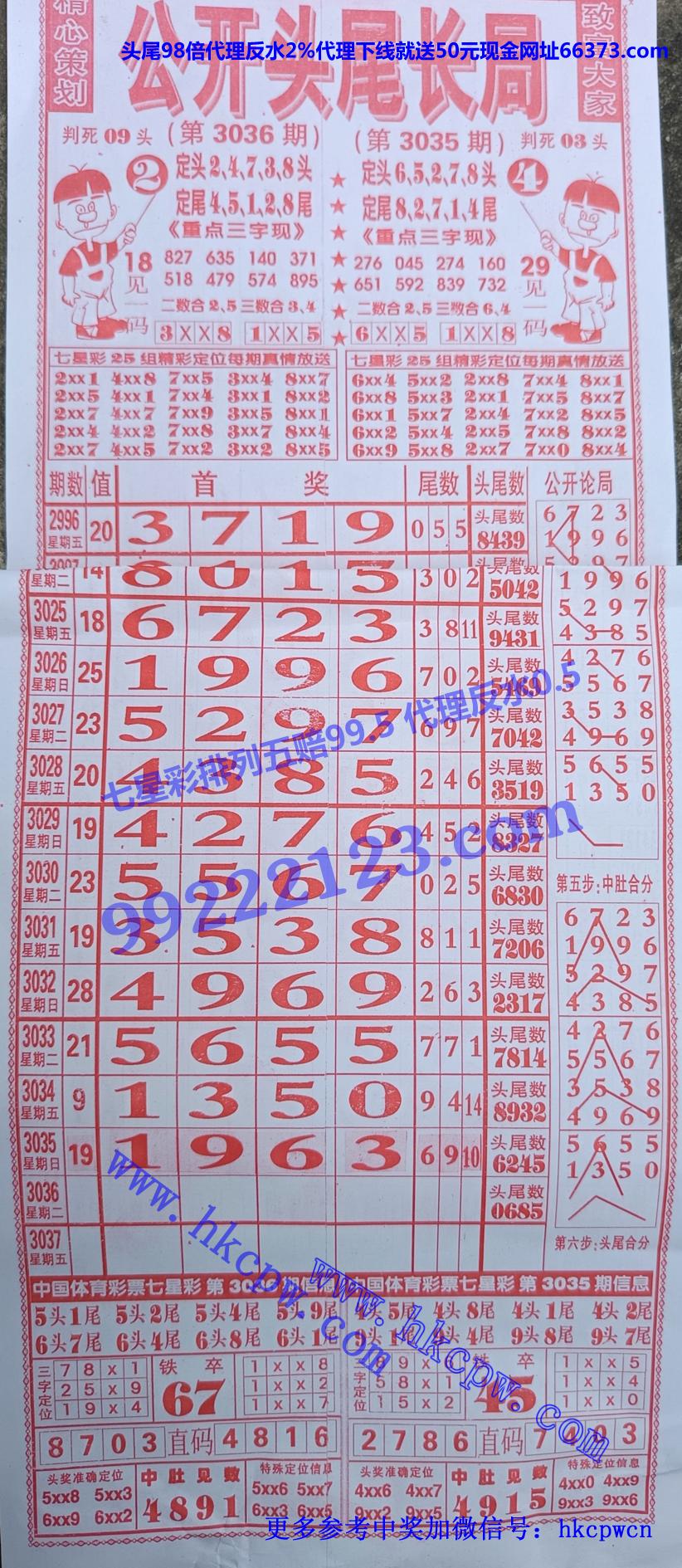 ͷβ (1).jpg