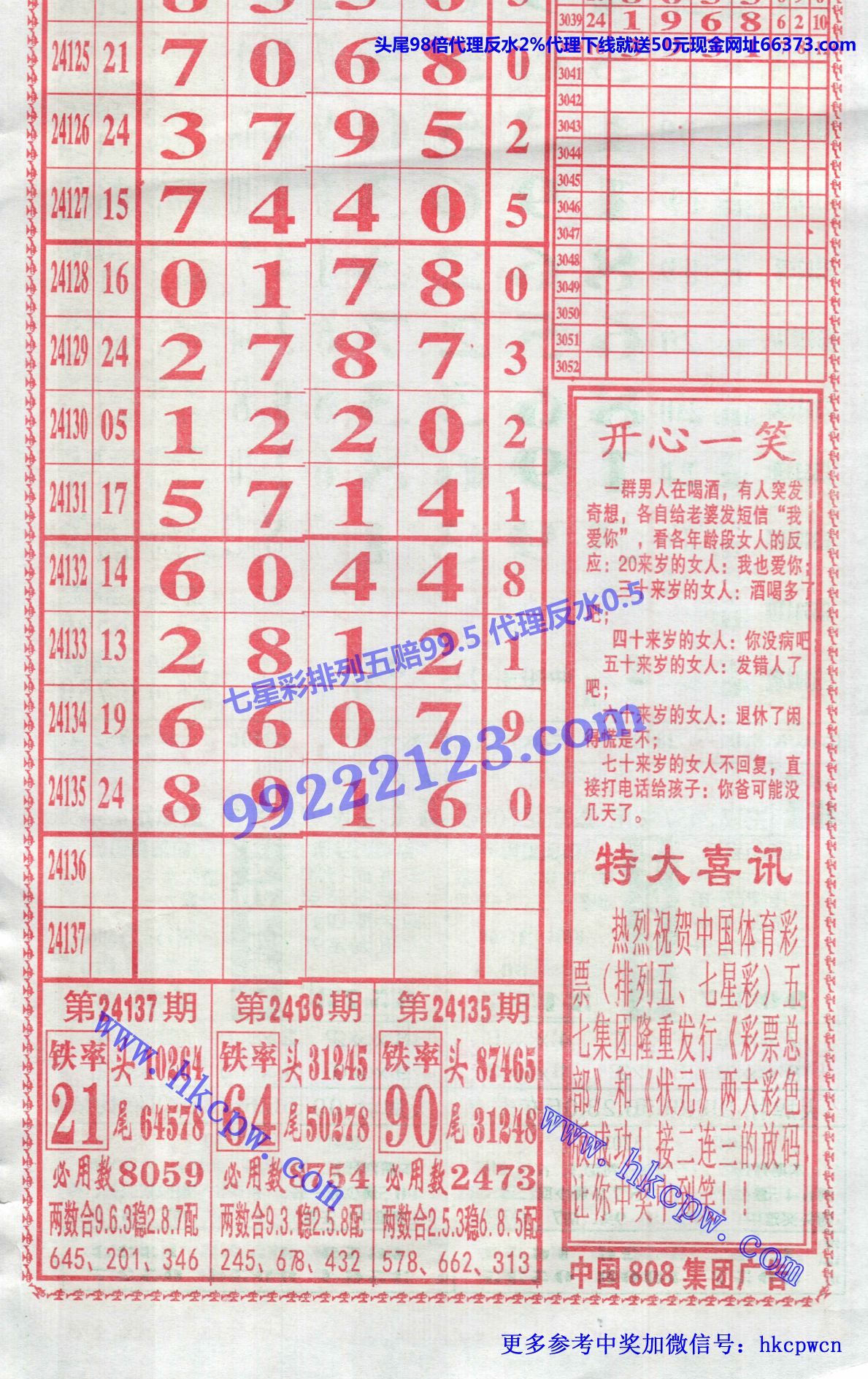 󾫳 (2).jpg