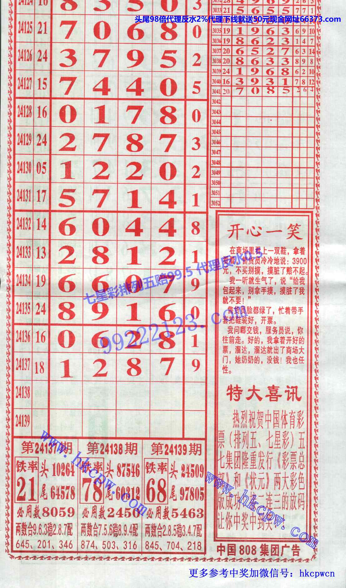 󾫳 (2).jpg