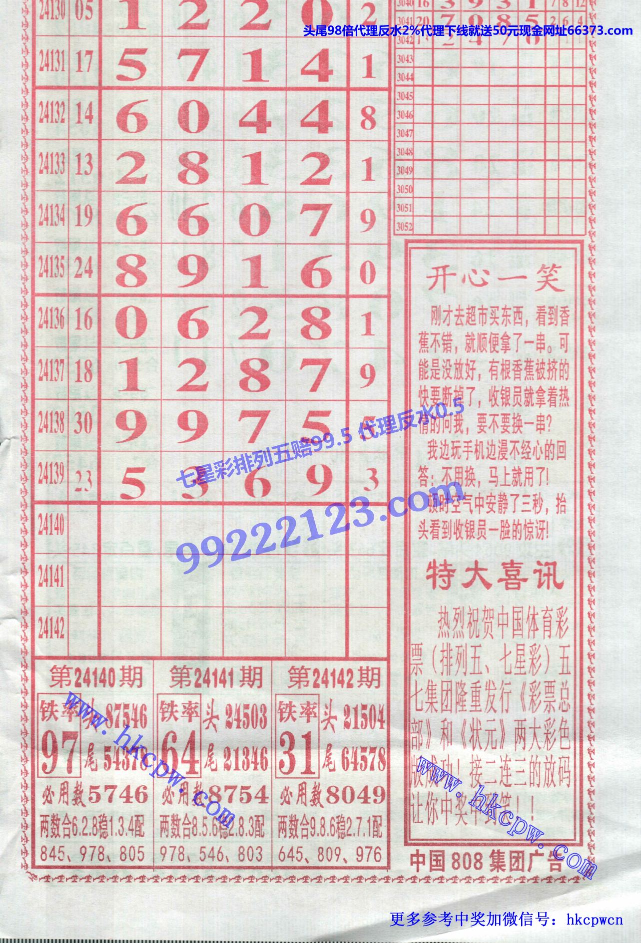 󾫳 (2).jpg