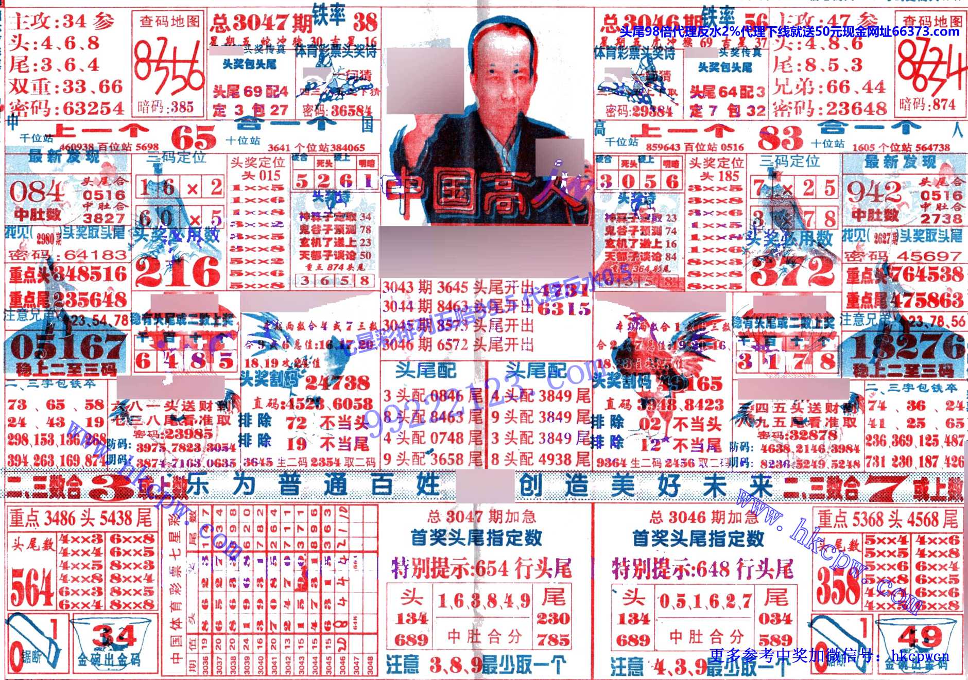 й.jpg