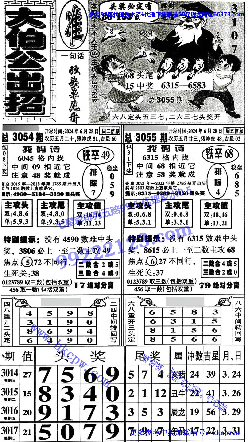󲮹.jpg