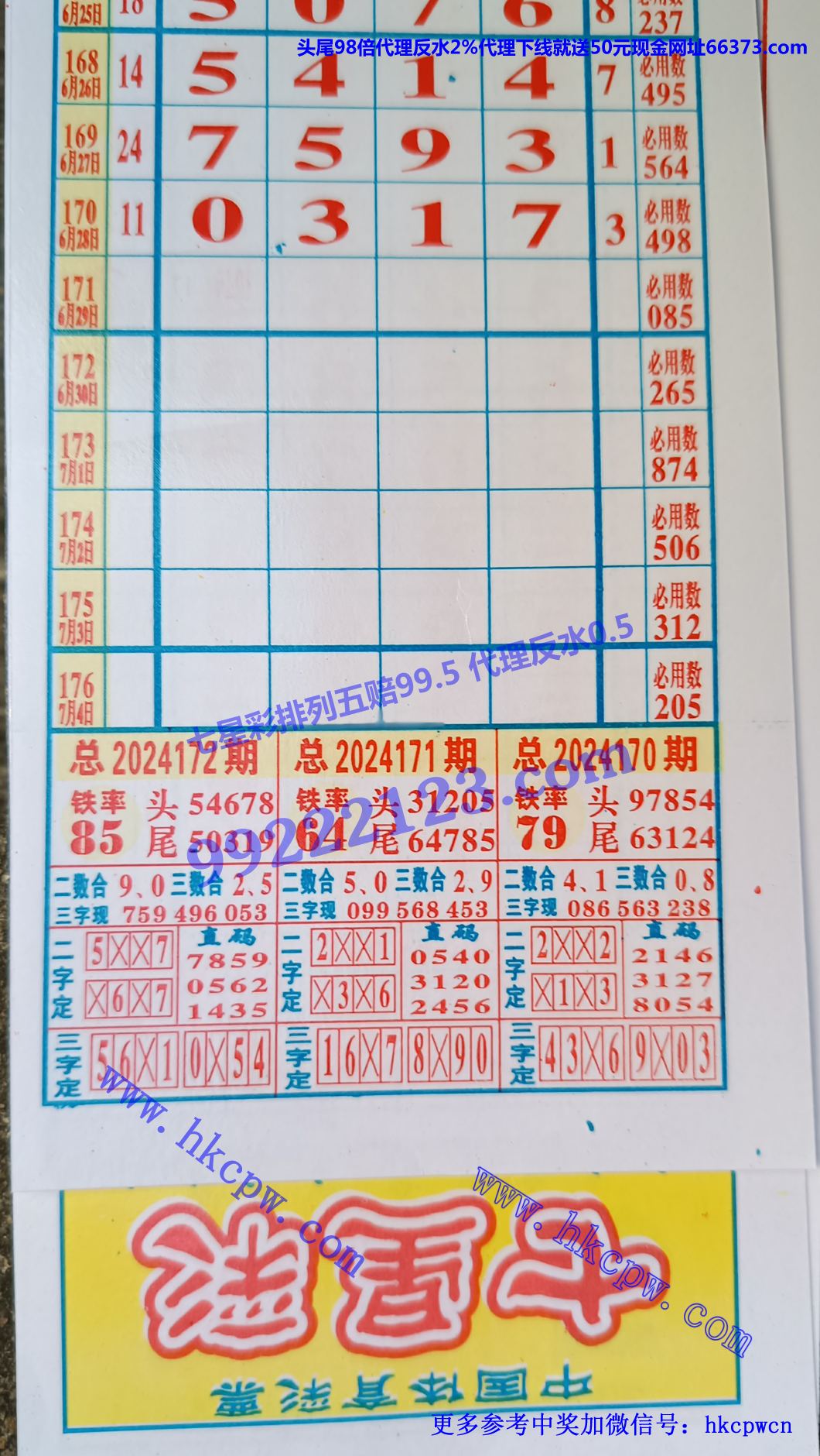 ӥ (1).jpg