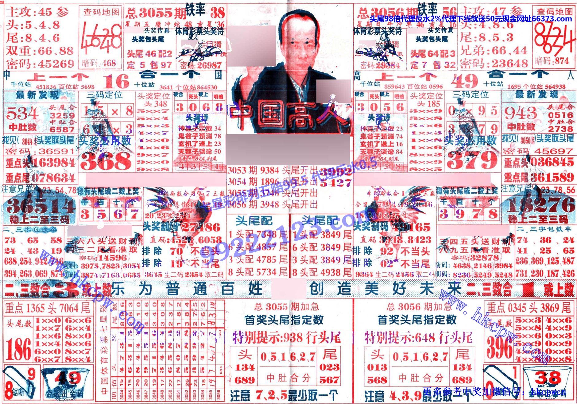 й.jpg