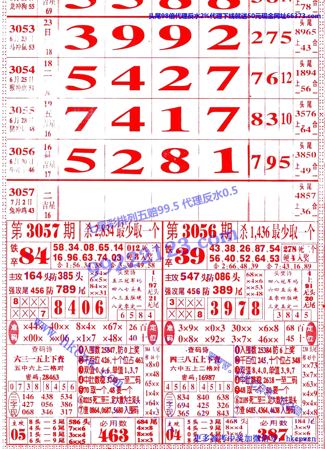 츫.jpg