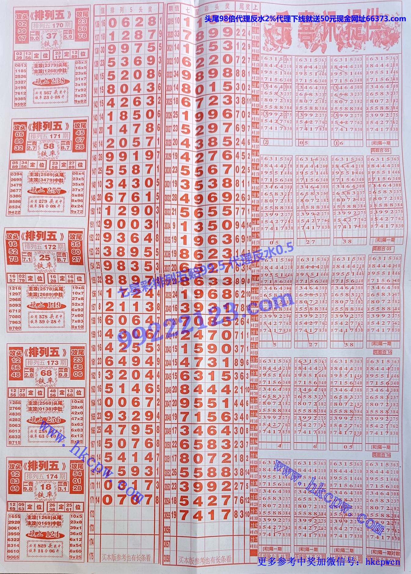 ǧѶ (2).jpg