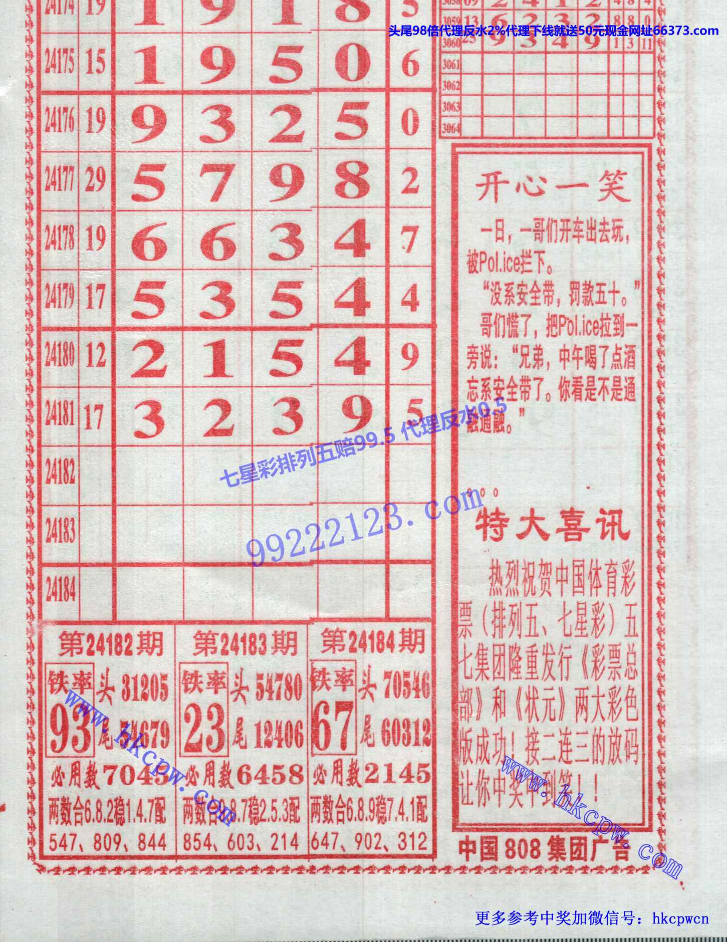 808b.jpg