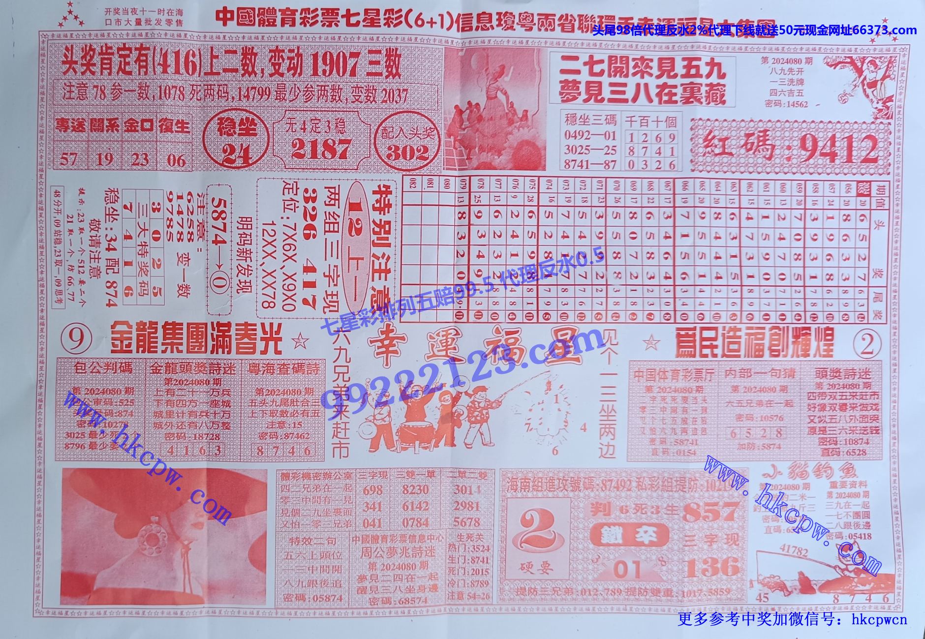 ˸B.jpg
