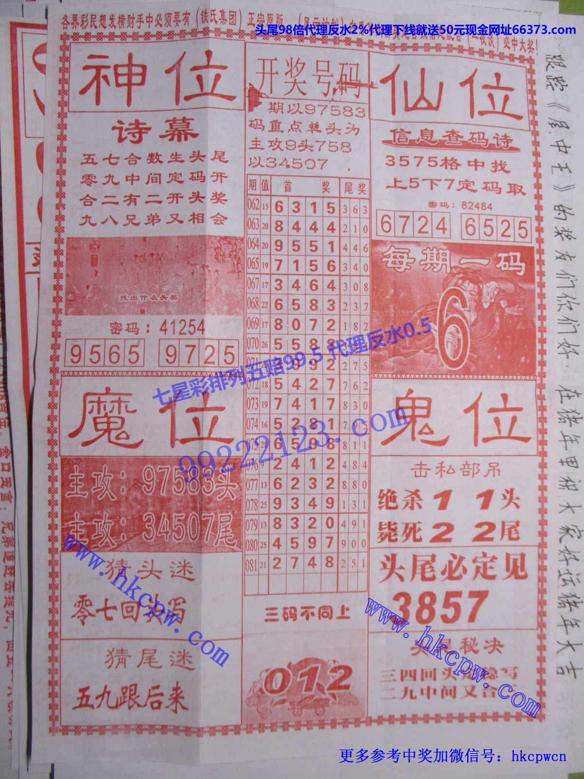 B.JPG