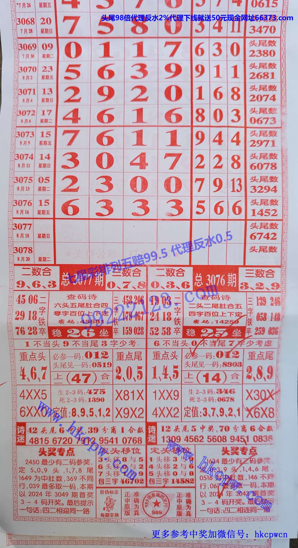 989.jpg