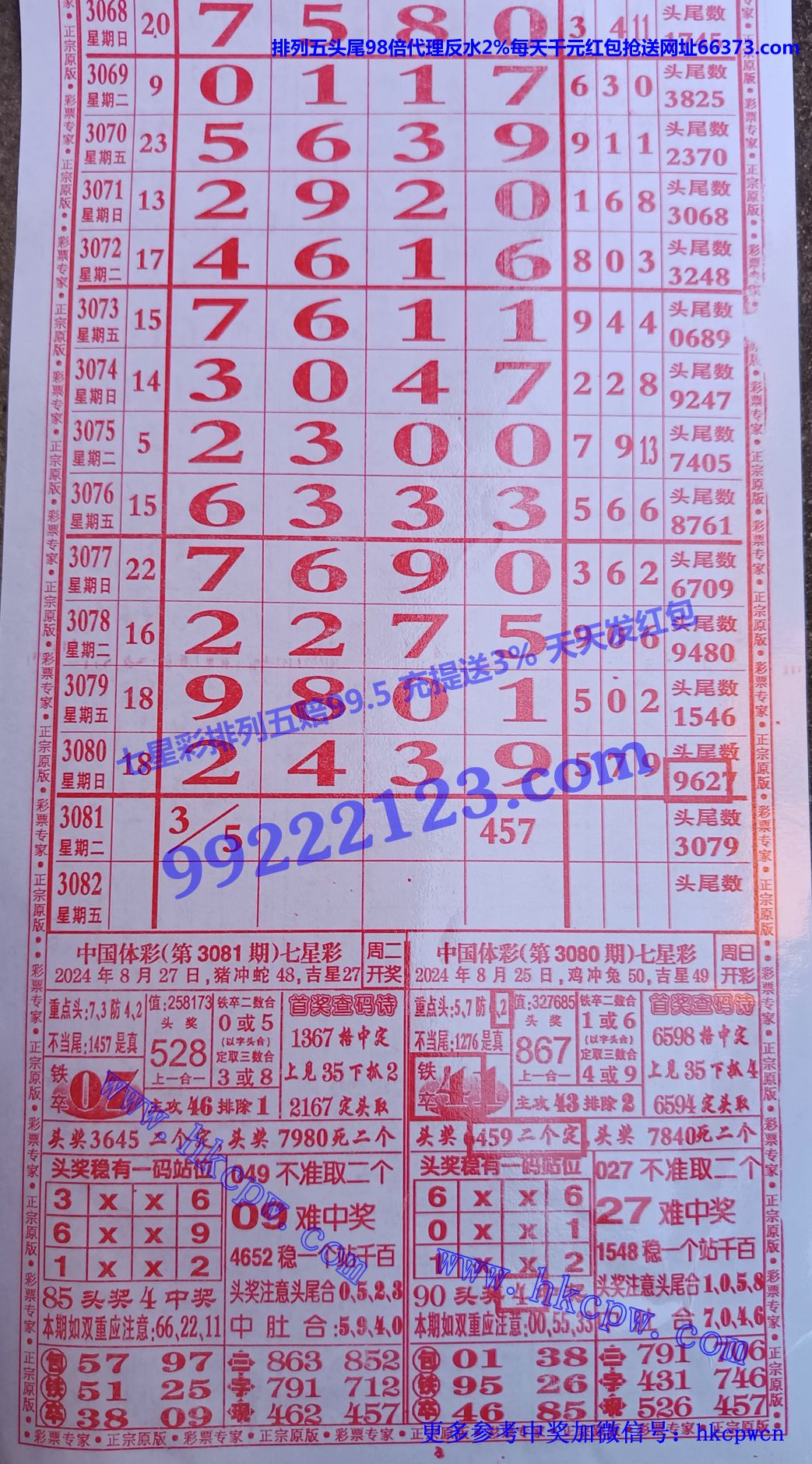 Ʊר (1).jpg