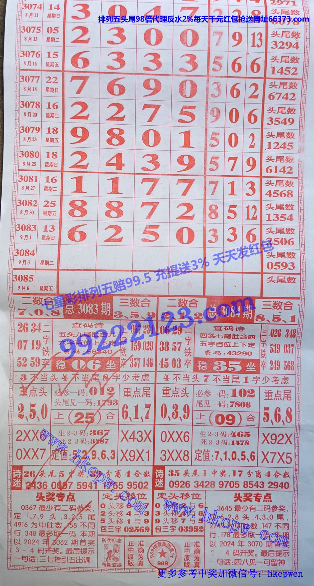 989.jpg