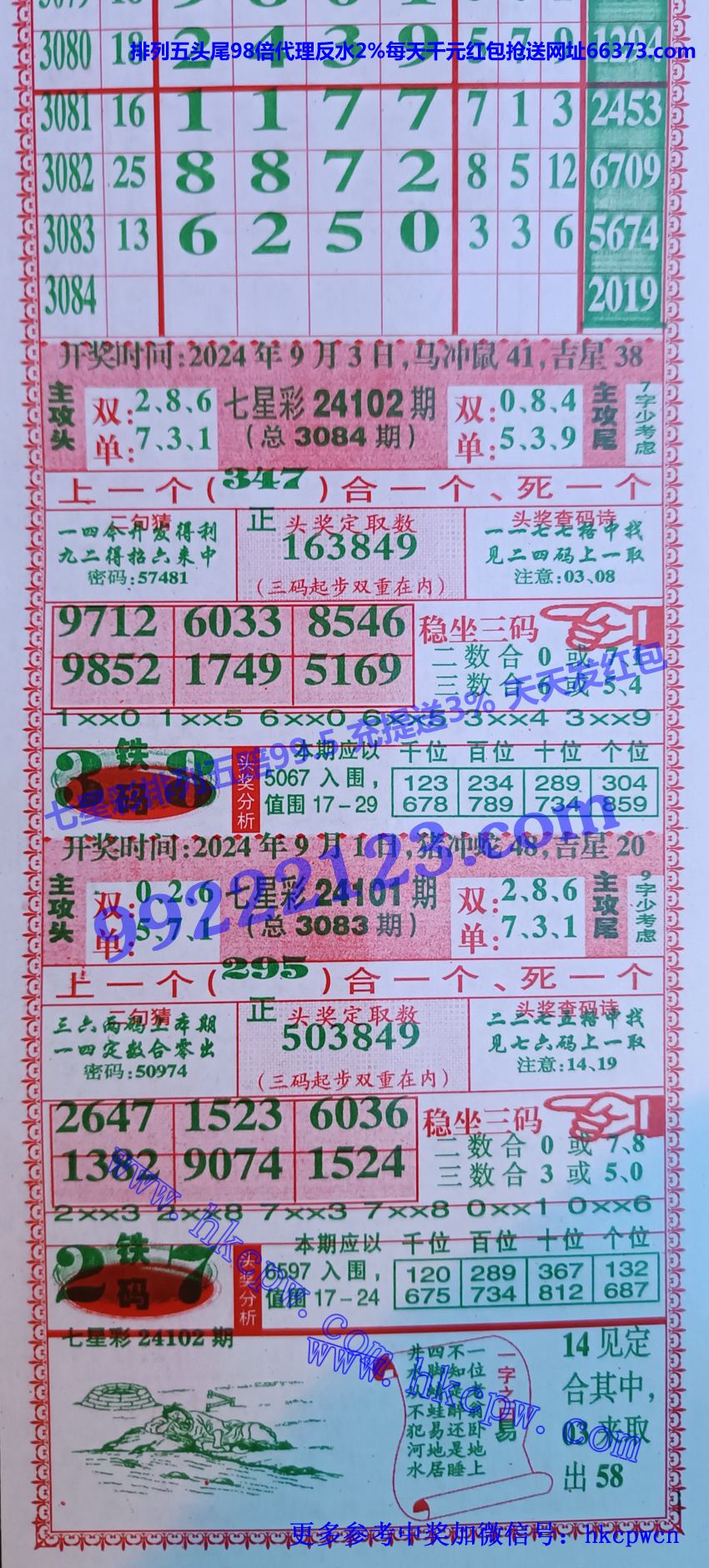 Ǻ (1).jpg