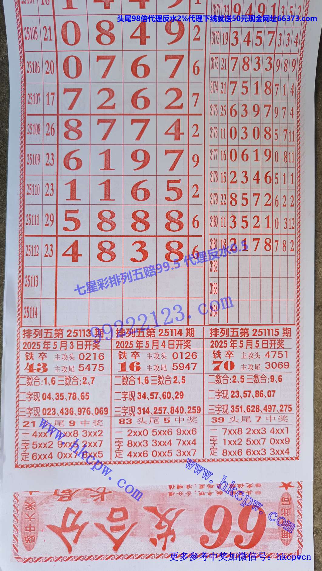 66.jpg