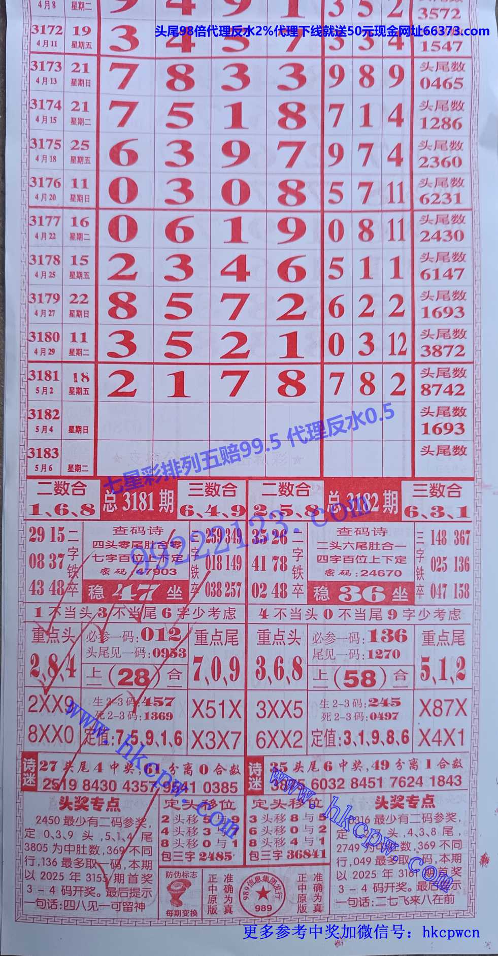 989.jpg