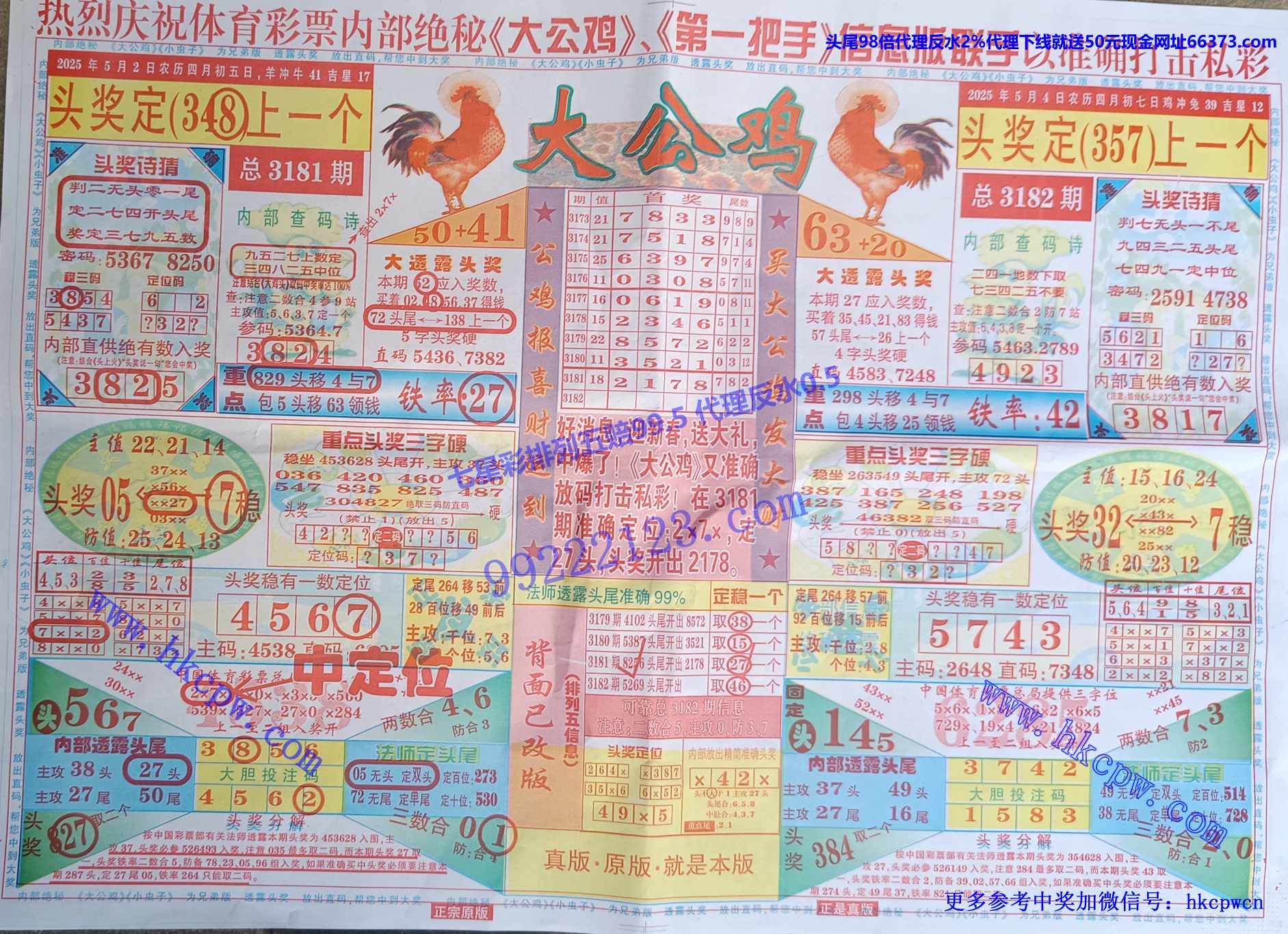 󹫼.jpg