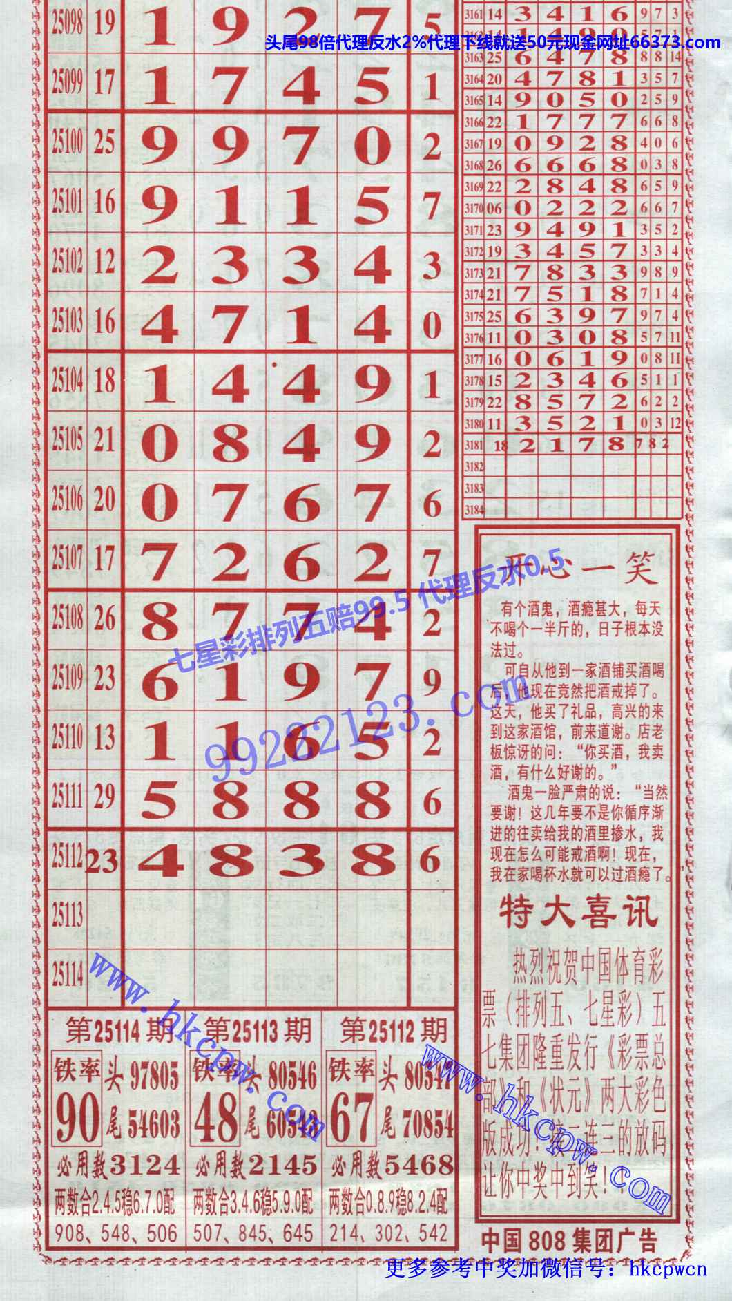󾫳 (2).JPG