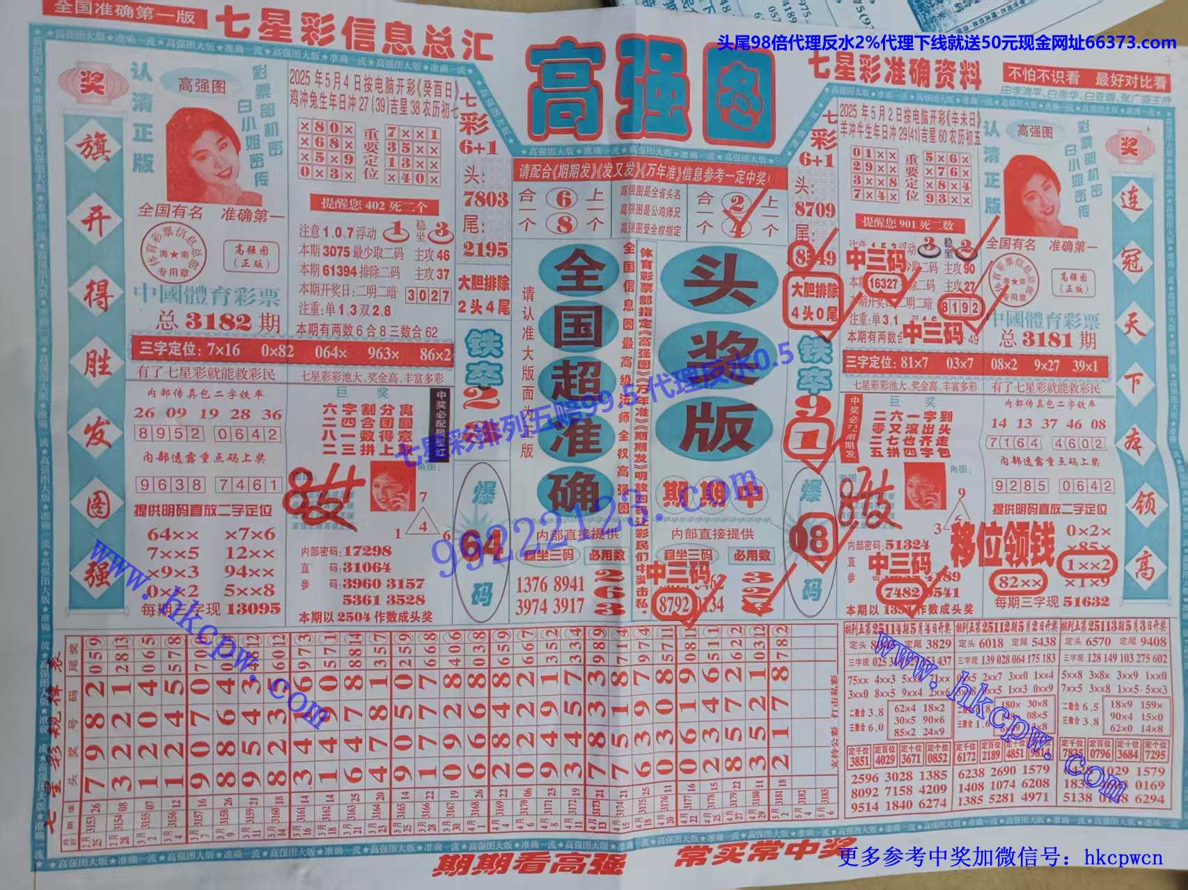 ǿͼ.jpg