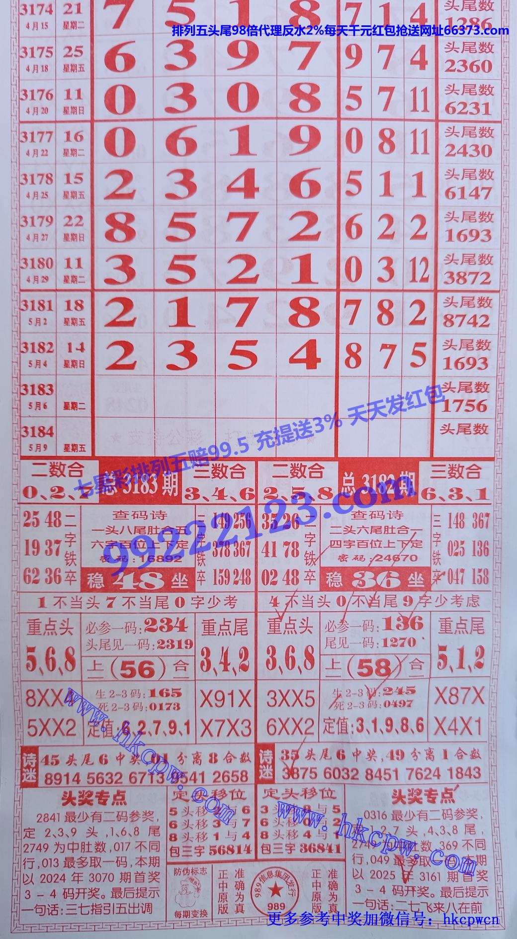 989.jpg