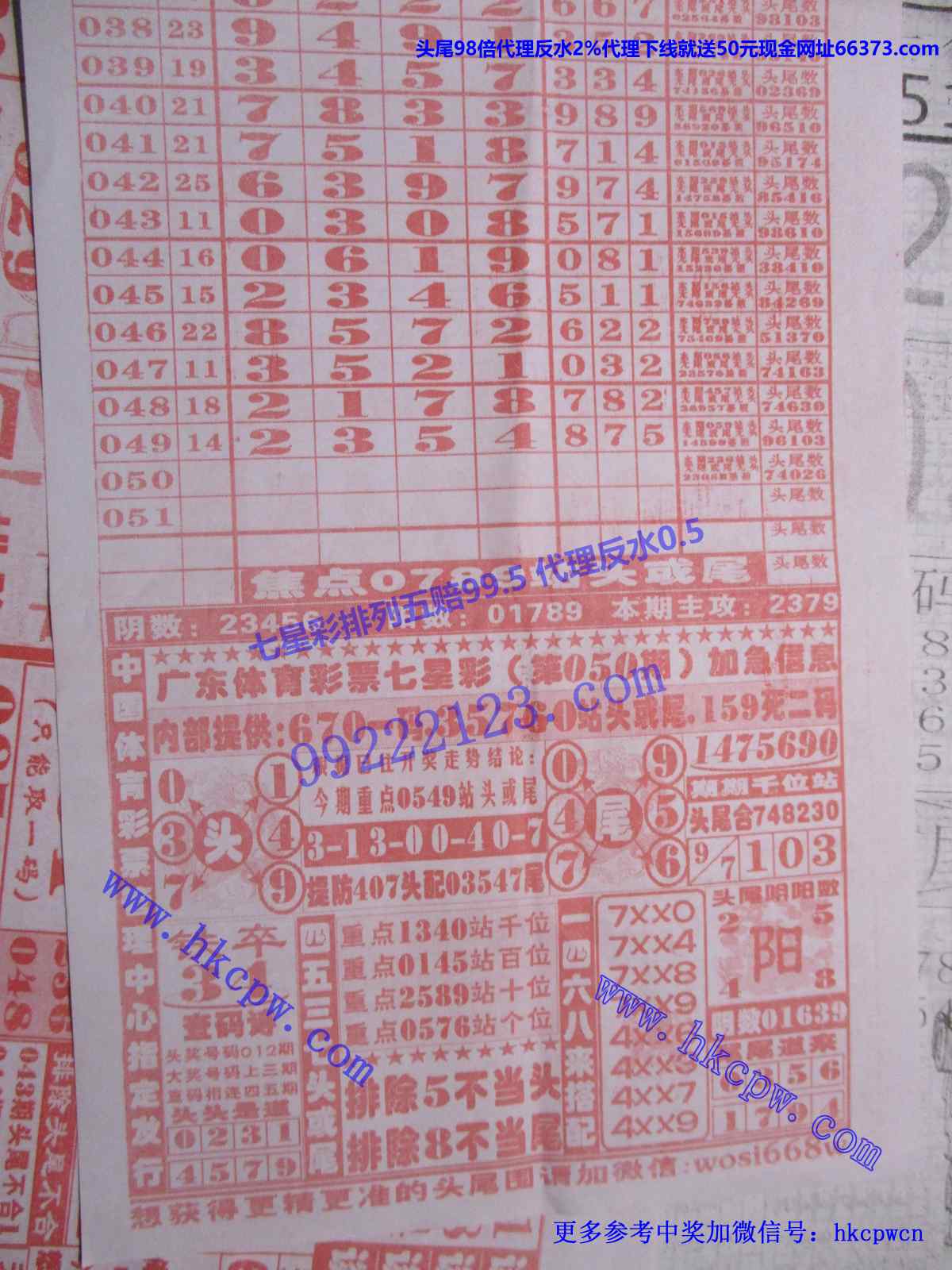 707B.JPG