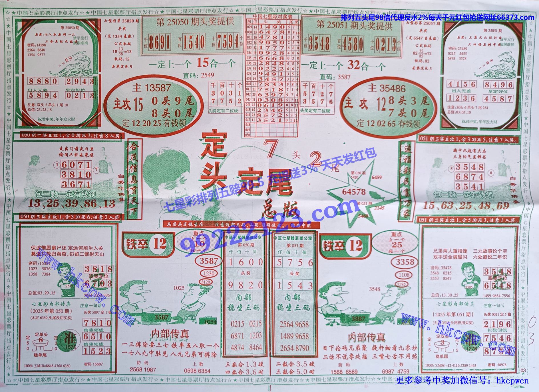 ͷβ (1).jpg