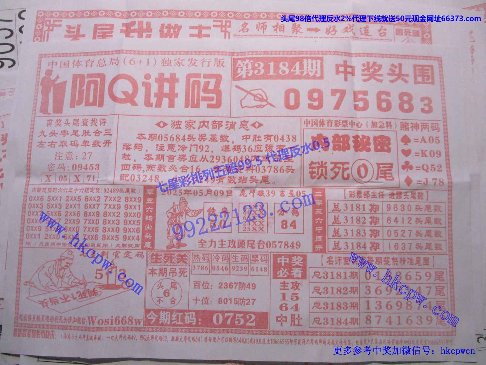 Q.JPG