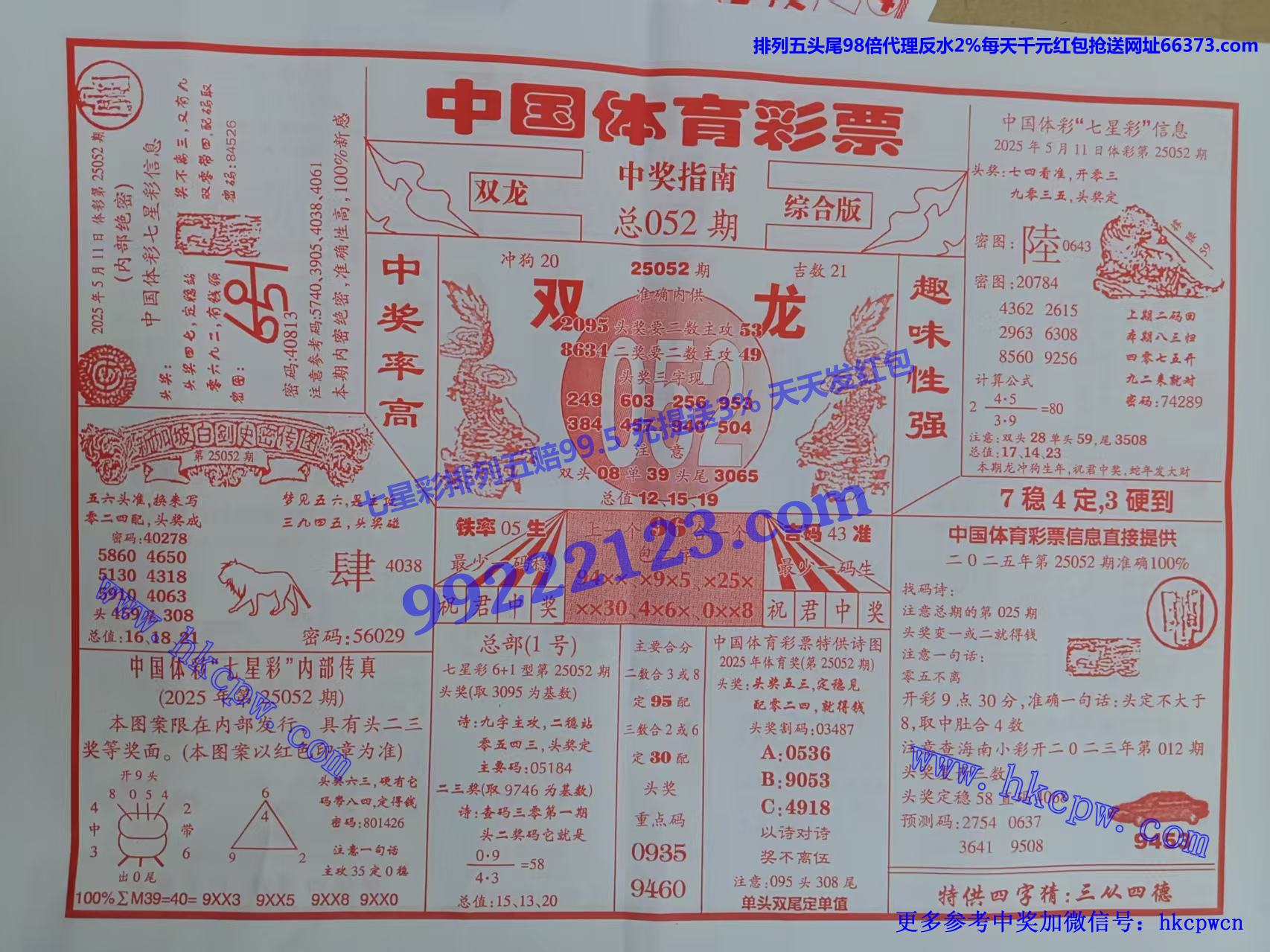 ˫.jpg