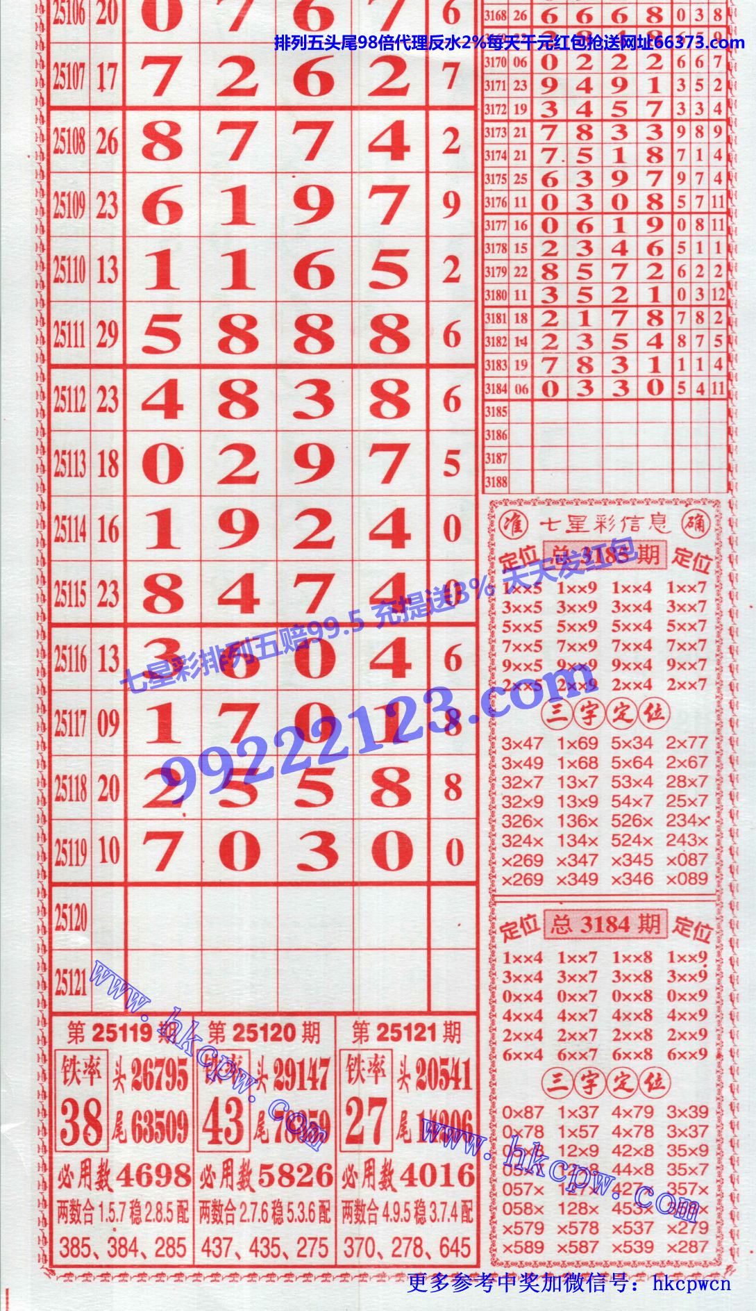808b.JPG