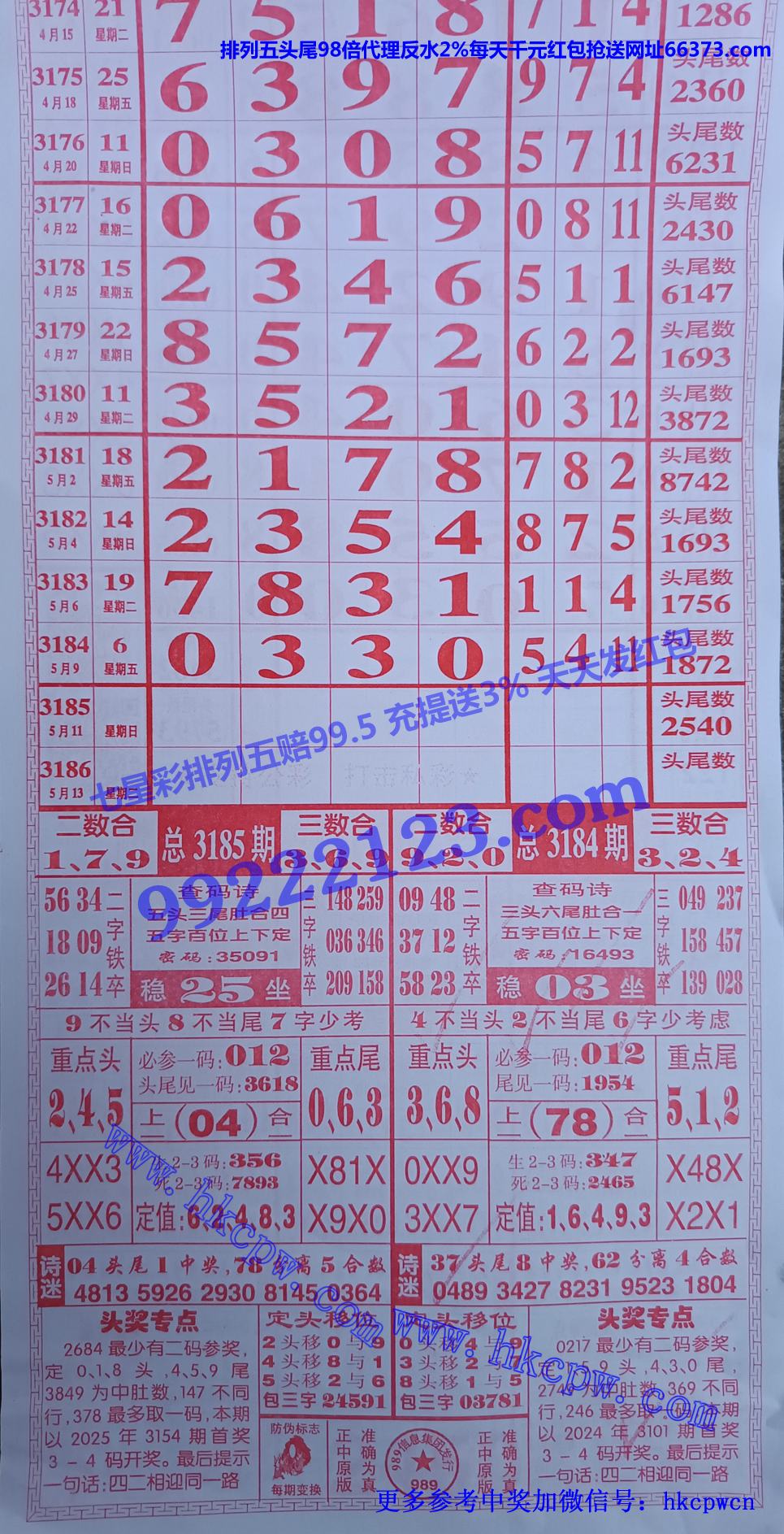 989.jpg
