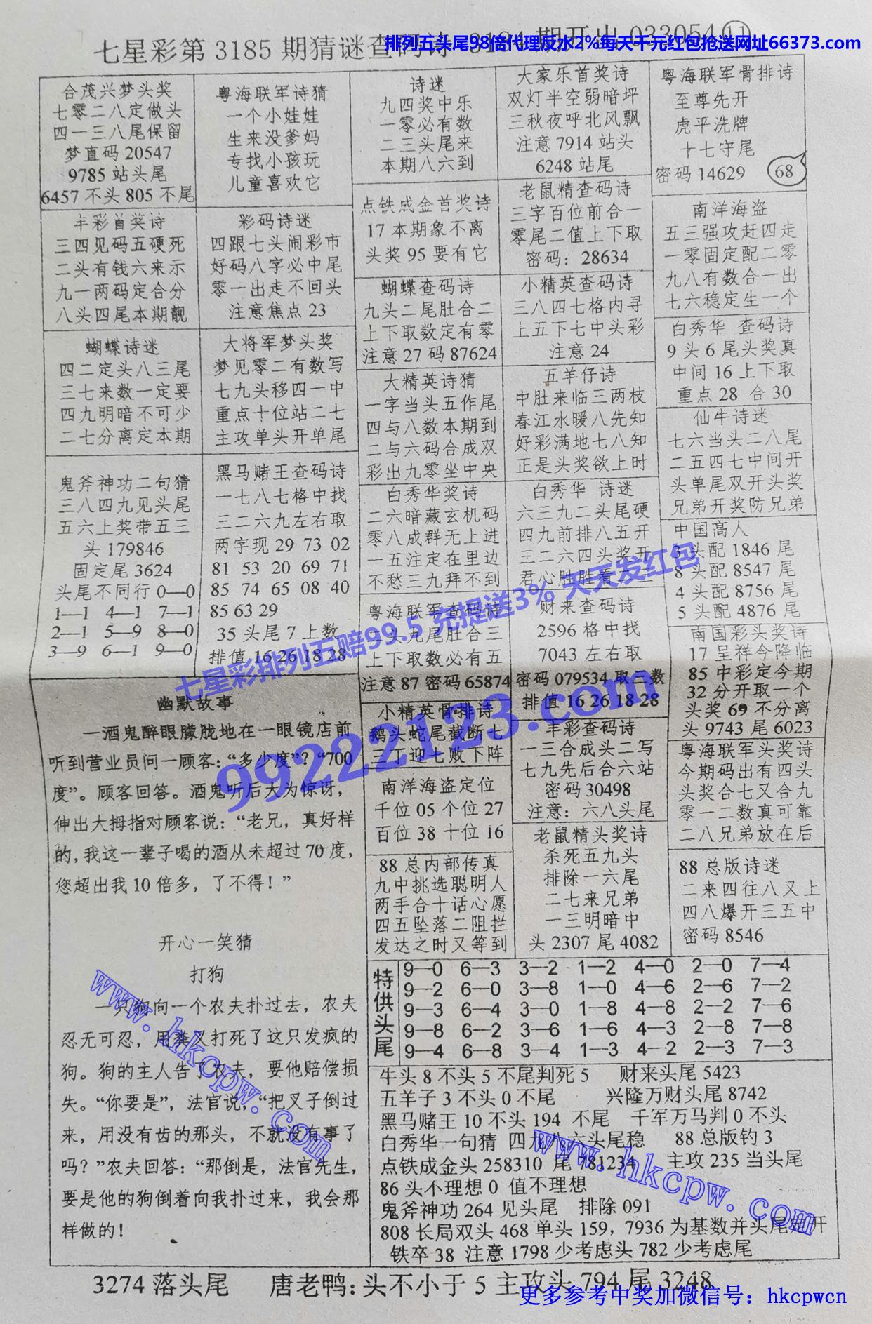 ڲ.jpg