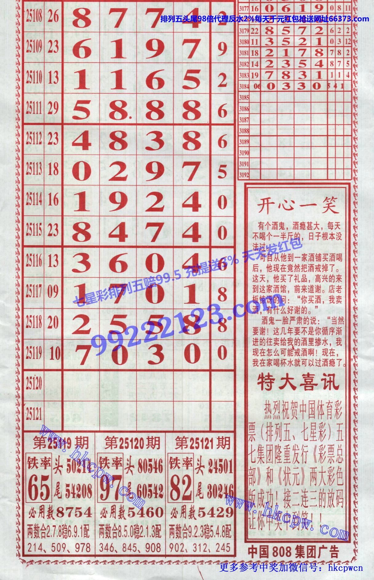 󾫳 (2).JPG