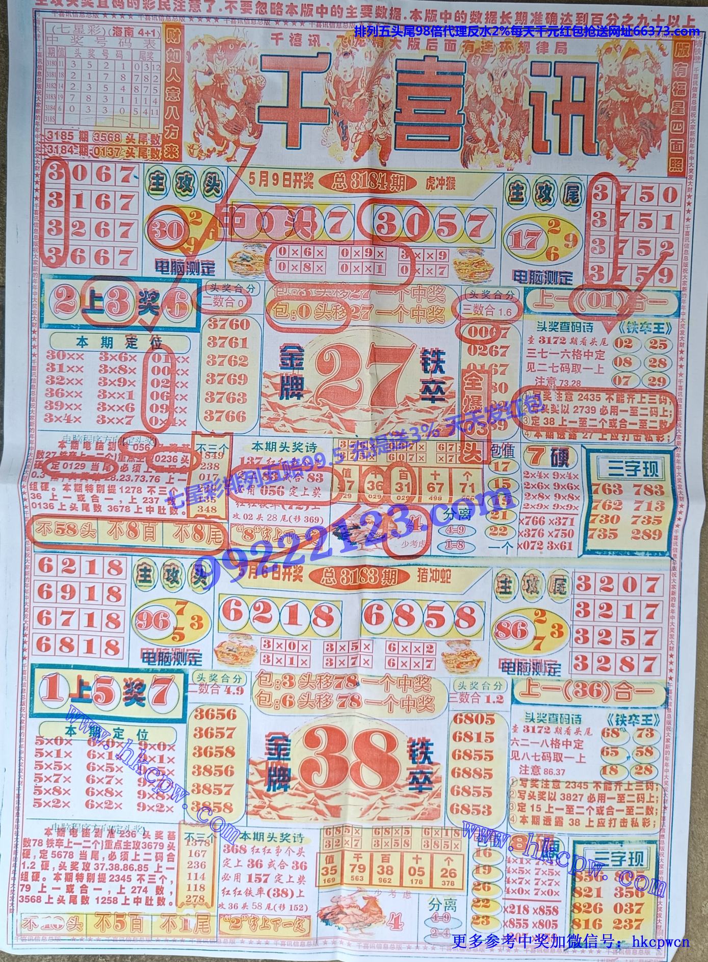 ǧѶ (1).jpg