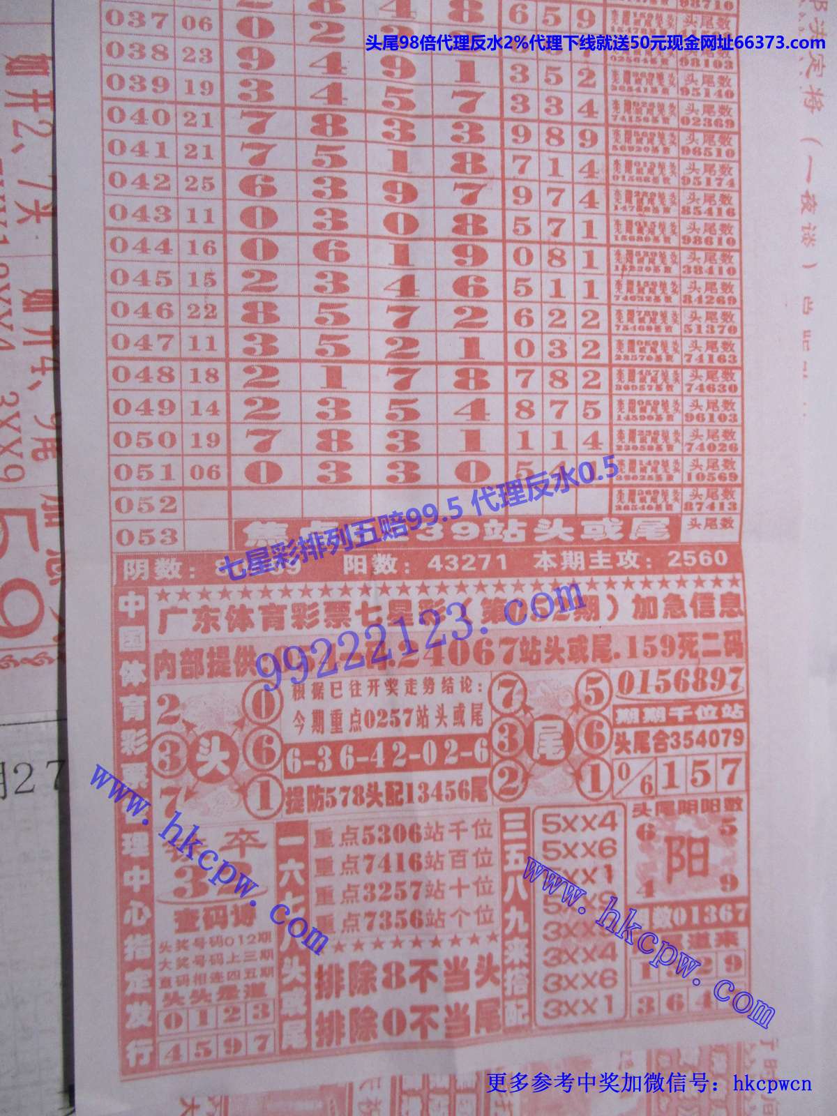 707B.JPG
