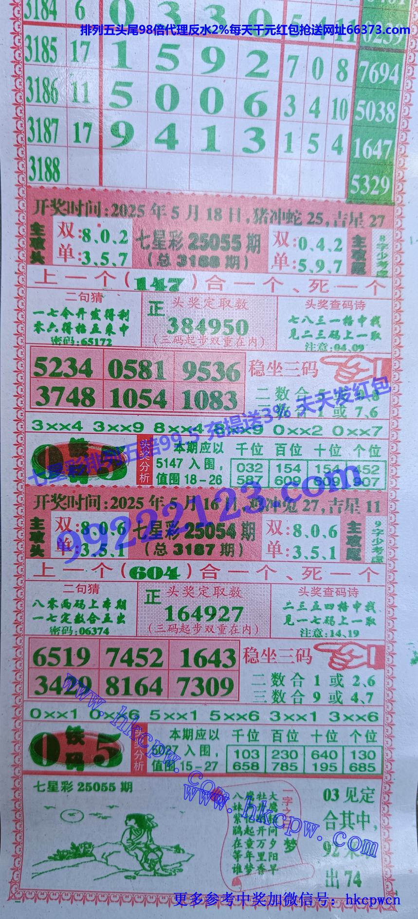 Ǻ (1).jpg