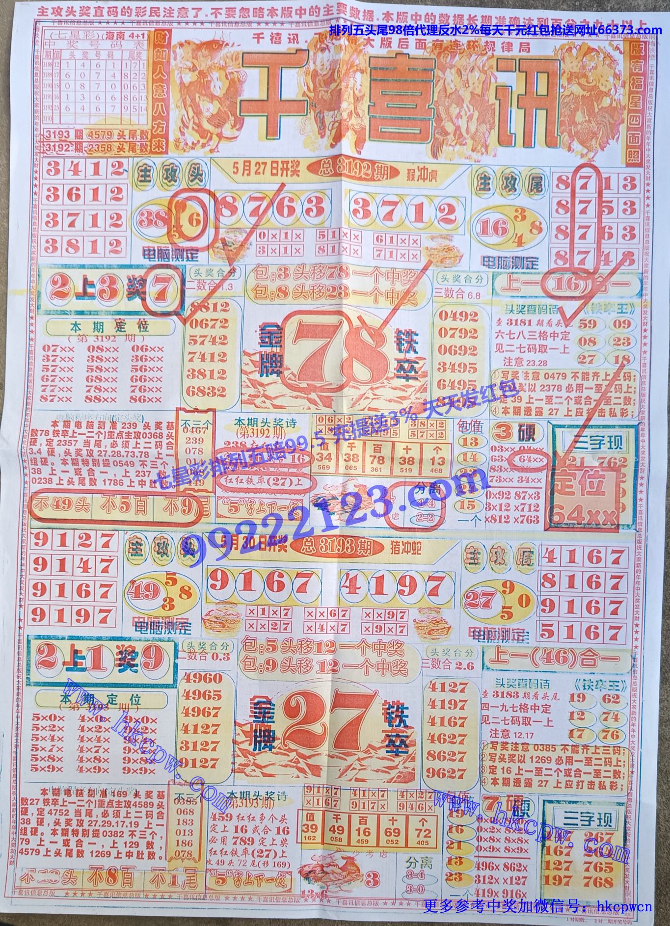 ǧѶ (1).jpg