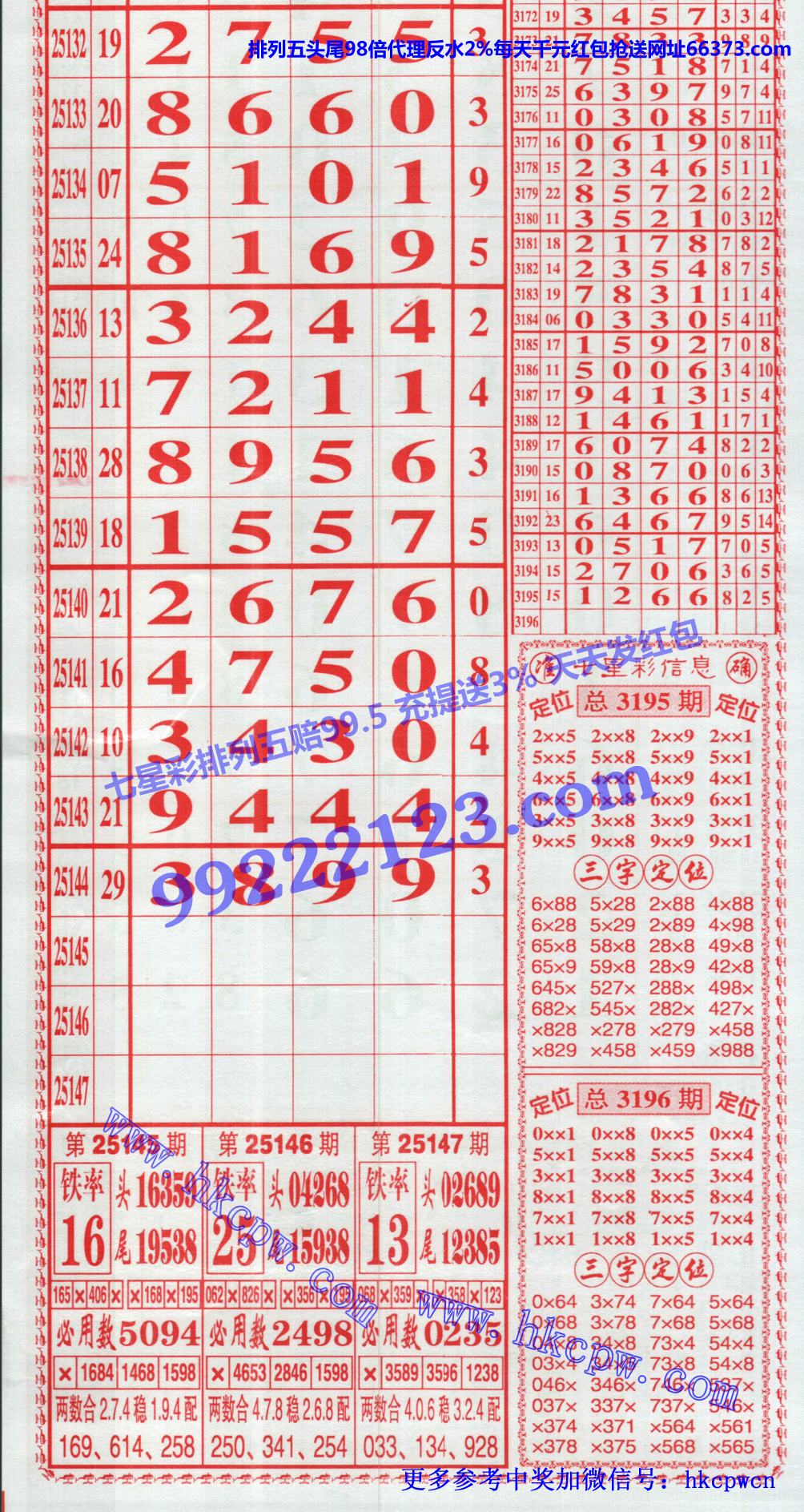 808b.jpg