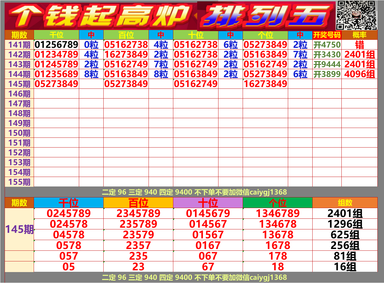 ΢ͼƬ_20250604131225.png