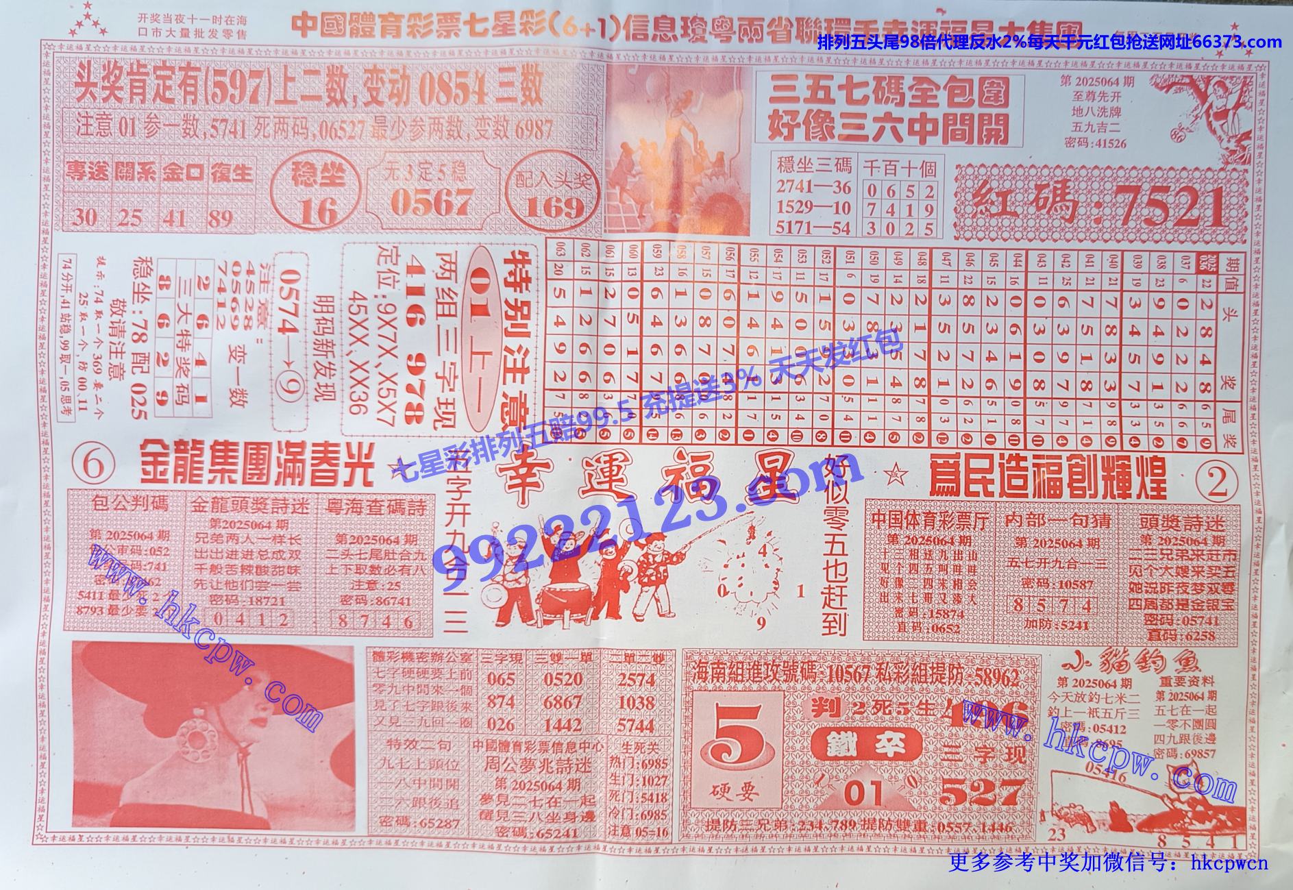 ˸B.jpg