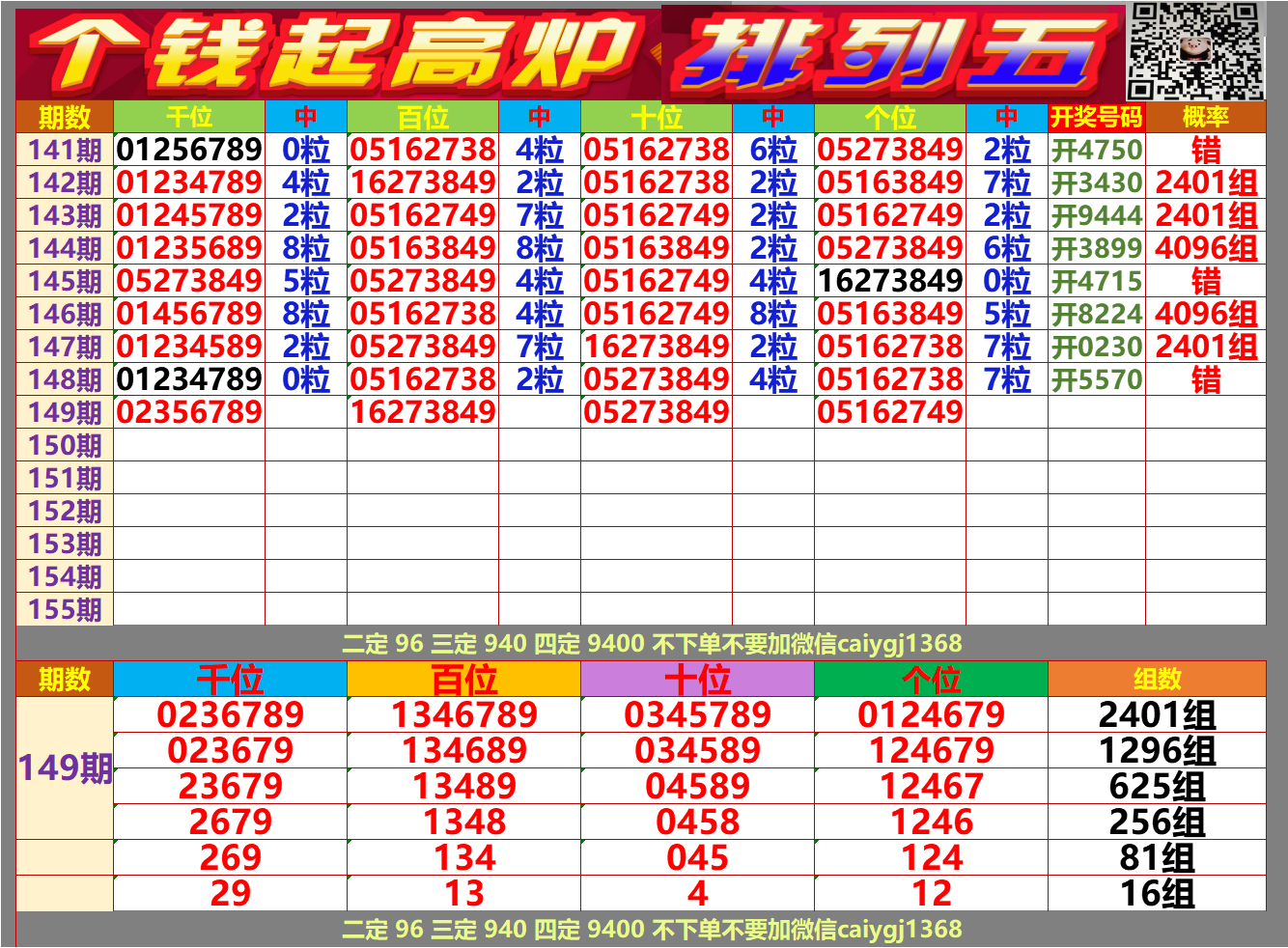 ΢ͼƬ_20250608122808.png