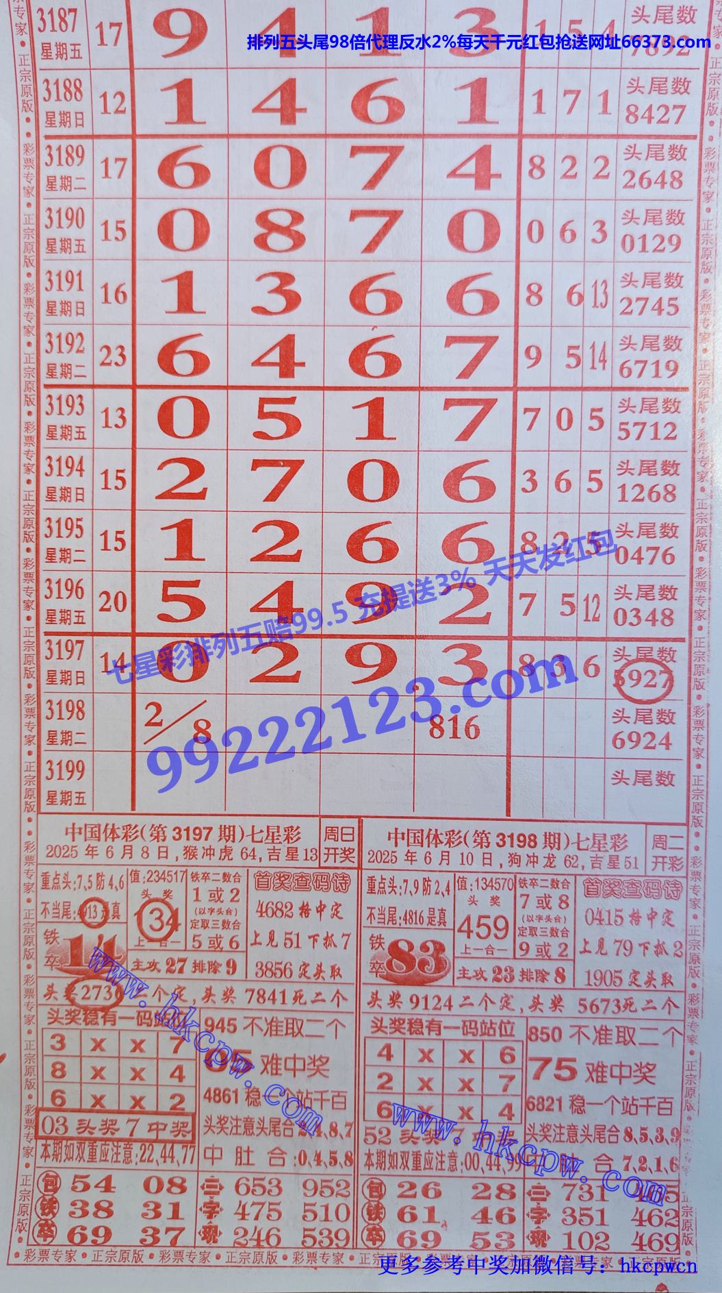 Ʊר (1).jpg